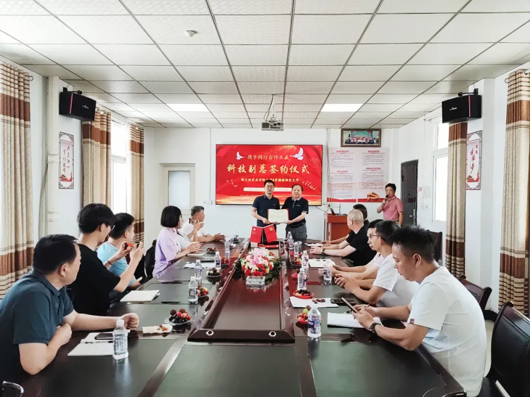 Товарищ гун ханьпин, исполнительный директор компании, вручил письмо о назначении профессору ван