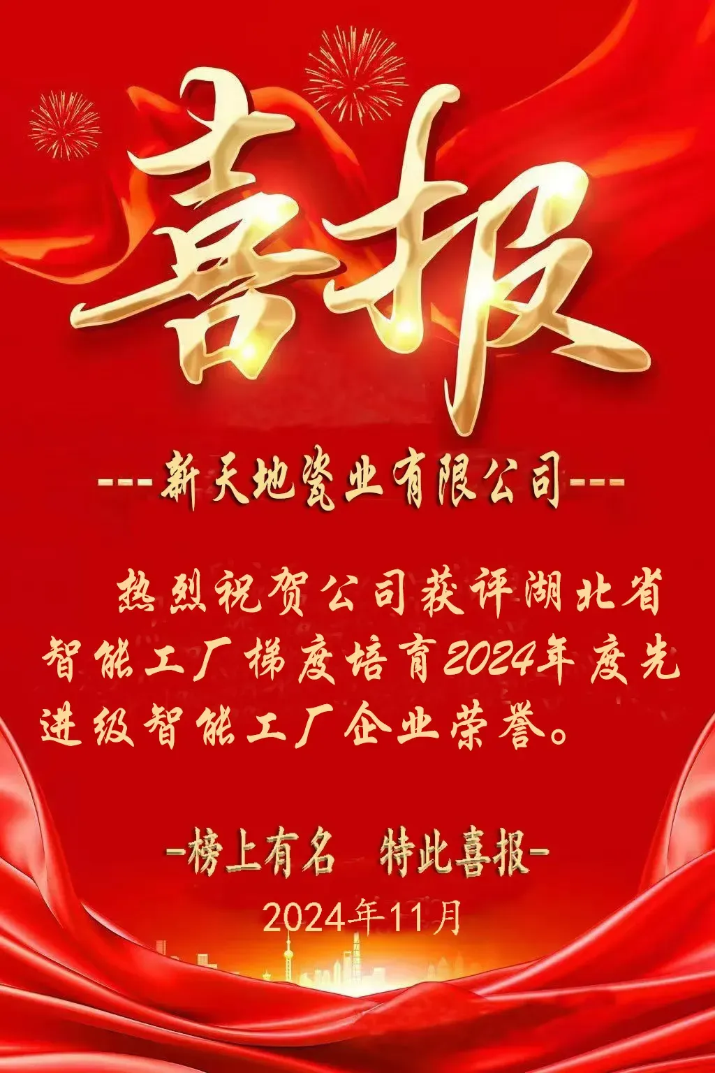 Новостиxq4 (1)